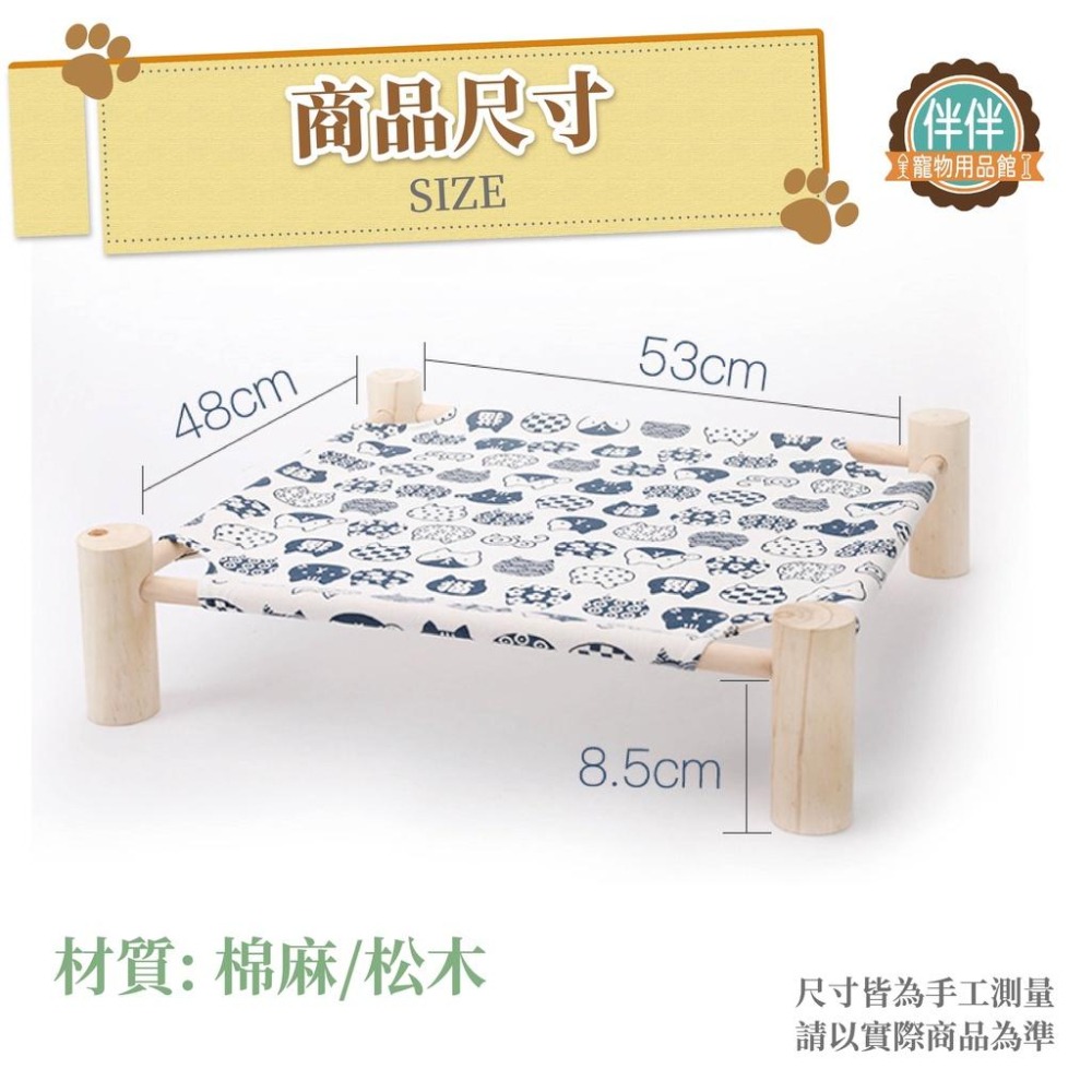 [台灣現貨 快速出貨]寵物行軍床 寵物床 行軍床 狗床 木質行軍床 貓吊床 寵物吊床 狗狗睡床 貓咪睡床 床-細節圖8