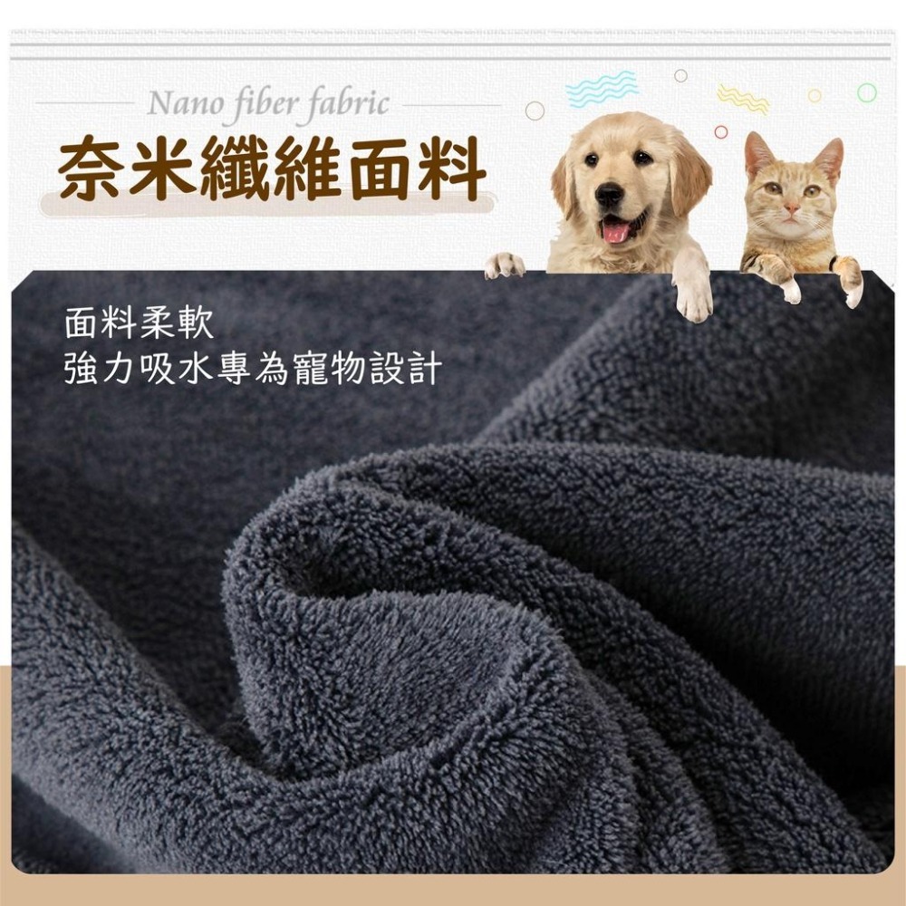 [台灣現貨 快速出貨]寵物吸水毛巾 寵物毛巾 快乾毛巾 珊瑚絨 超細纖維 快速吸水 寵物生活用品 吸水毛巾-細節圖2