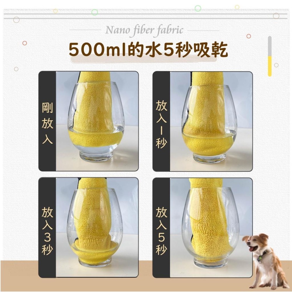 [台灣現貨 快速出貨]寵物吸水毛巾 寵物毛巾 快乾毛巾 珊瑚絨 超細纖維 快速吸水 寵物生活用品 吸水毛巾-細節圖4