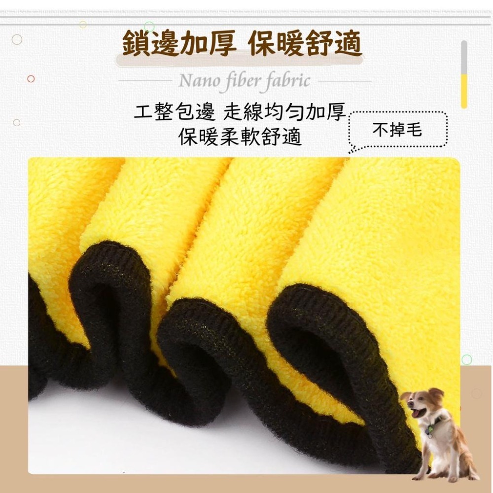 [台灣現貨 快速出貨]寵物吸水毛巾 寵物毛巾 快乾毛巾 珊瑚絨 超細纖維 快速吸水 寵物生活用品 吸水毛巾-細節圖5