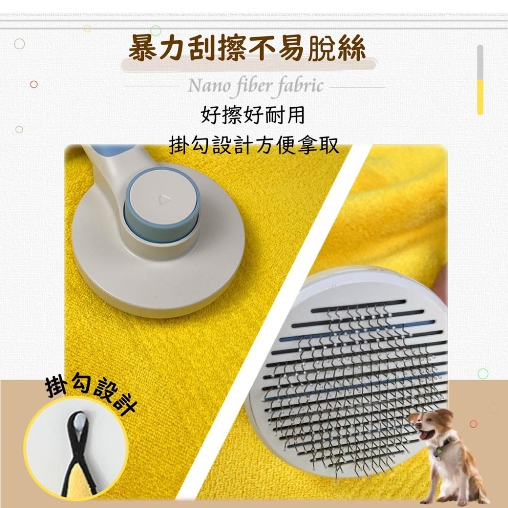 [台灣現貨 快速出貨]寵物吸水毛巾 寵物毛巾 快乾毛巾 珊瑚絨 超細纖維 快速吸水 寵物生活用品 吸水毛巾-細節圖6