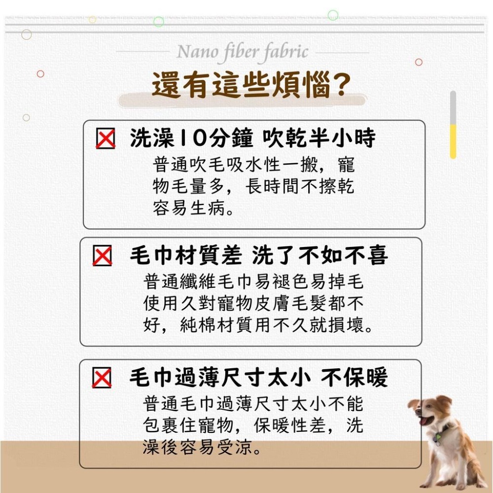 [台灣現貨 快速出貨]寵物吸水毛巾 寵物毛巾 快乾毛巾 珊瑚絨 超細纖維 快速吸水 寵物生活用品 吸水毛巾-細節圖7