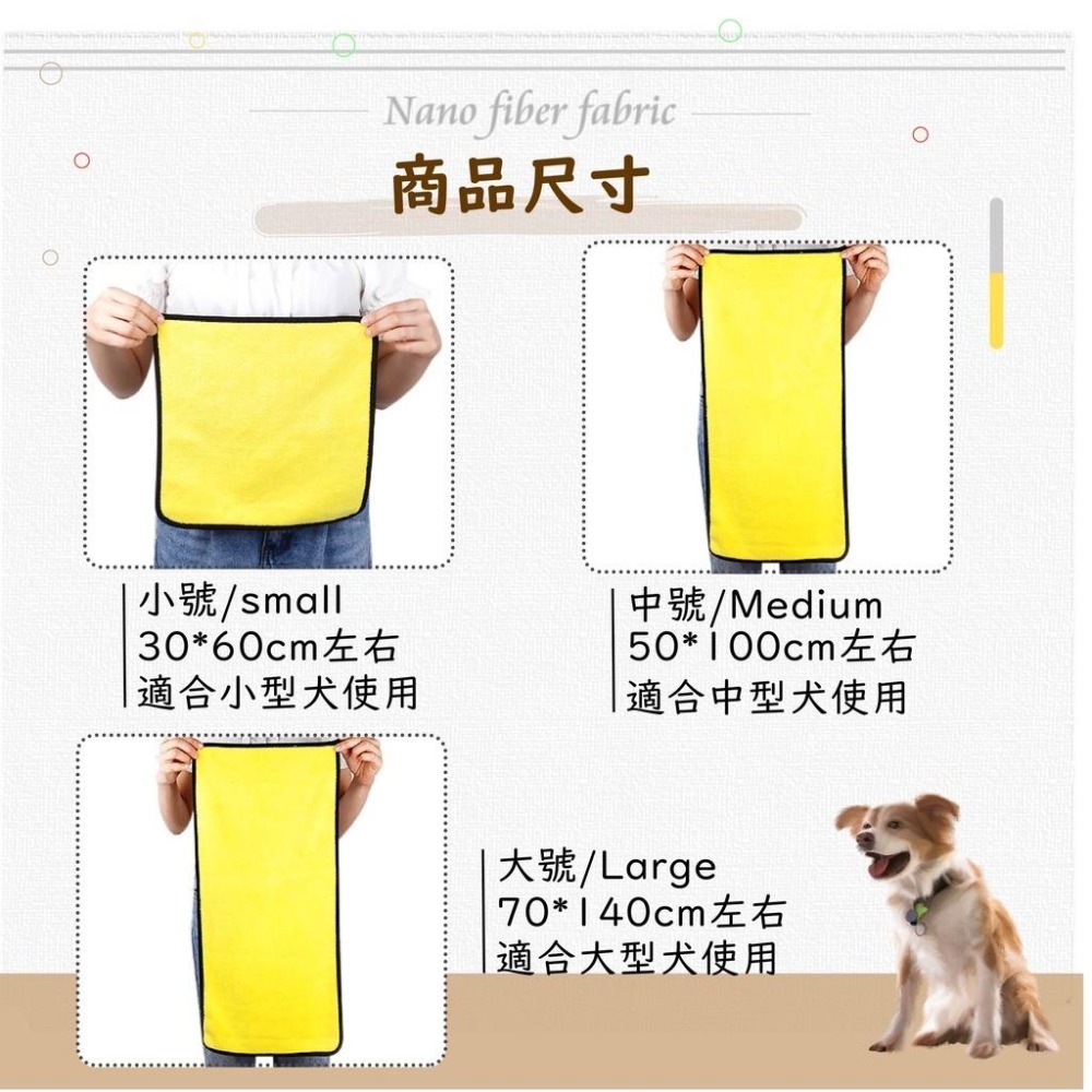 [台灣現貨 快速出貨]寵物吸水毛巾 寵物毛巾 快乾毛巾 珊瑚絨 超細纖維 快速吸水 寵物生活用品 吸水毛巾-細節圖8