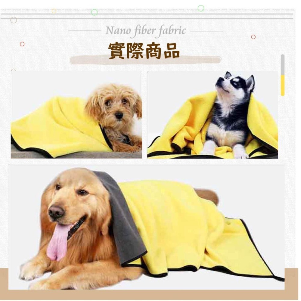 [台灣現貨 快速出貨]寵物吸水毛巾 寵物毛巾 快乾毛巾 珊瑚絨 超細纖維 快速吸水 寵物生活用品 吸水毛巾-細節圖9
