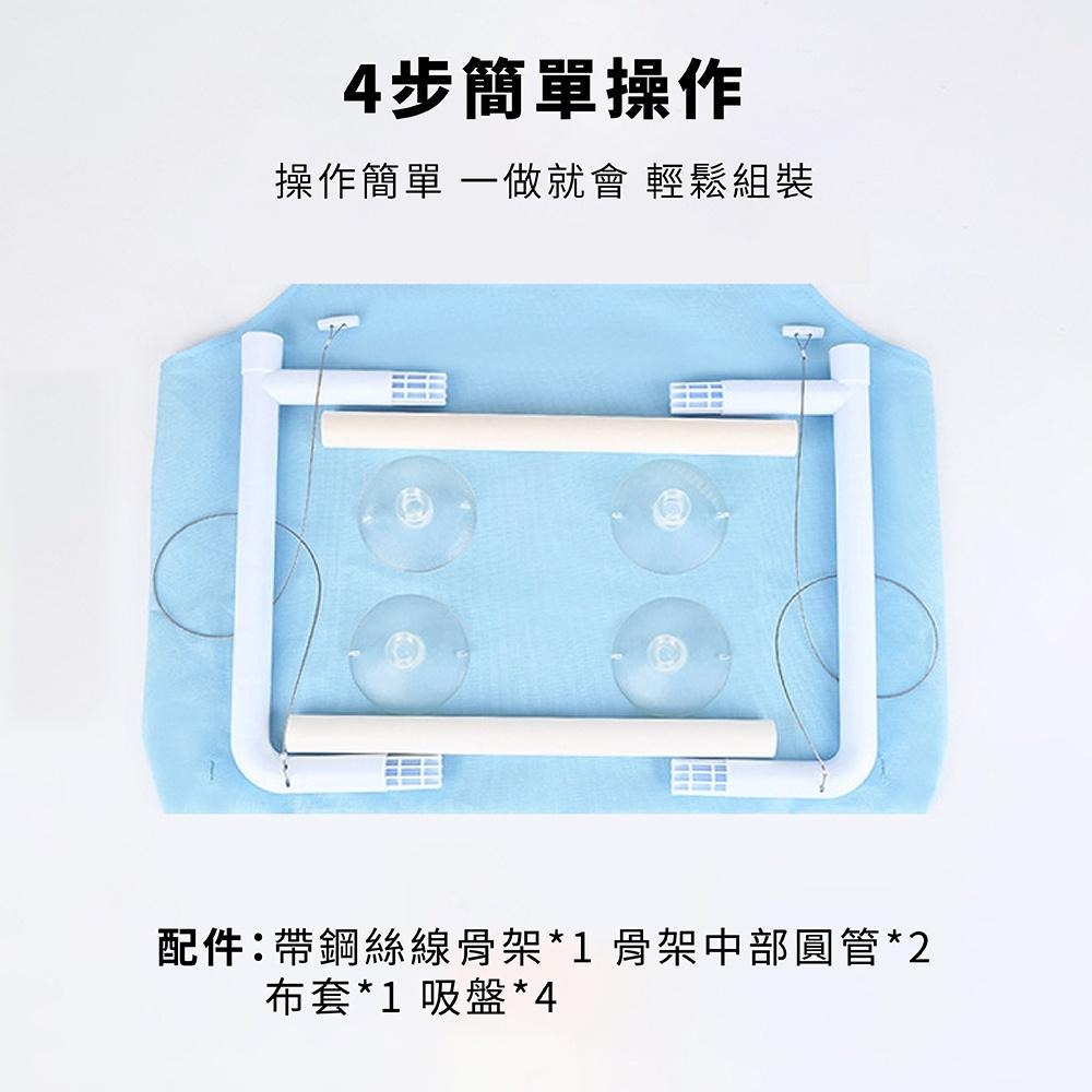 [台灣現貨 快速出貨]貓吊床 貓咪吊床 吸盤式貓吊床 貓咪吸盤式吊床 貓窩 日光浴吊床 窗邊吊床 免釘吊床 懸掛式貓窩-細節圖6