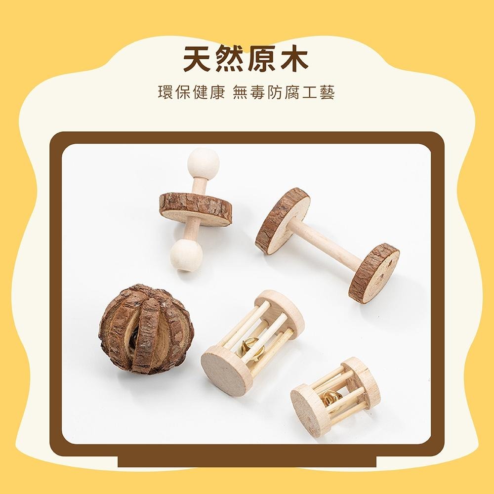 [台灣現貨 快速出貨]原木玩具 倉鼠玩具 多款經典啃咬玩具 磨牙用品 小寵玩具 鸚鵡玩具 木制小玩具 倉鼠鳥類鸚鵡-細節圖2