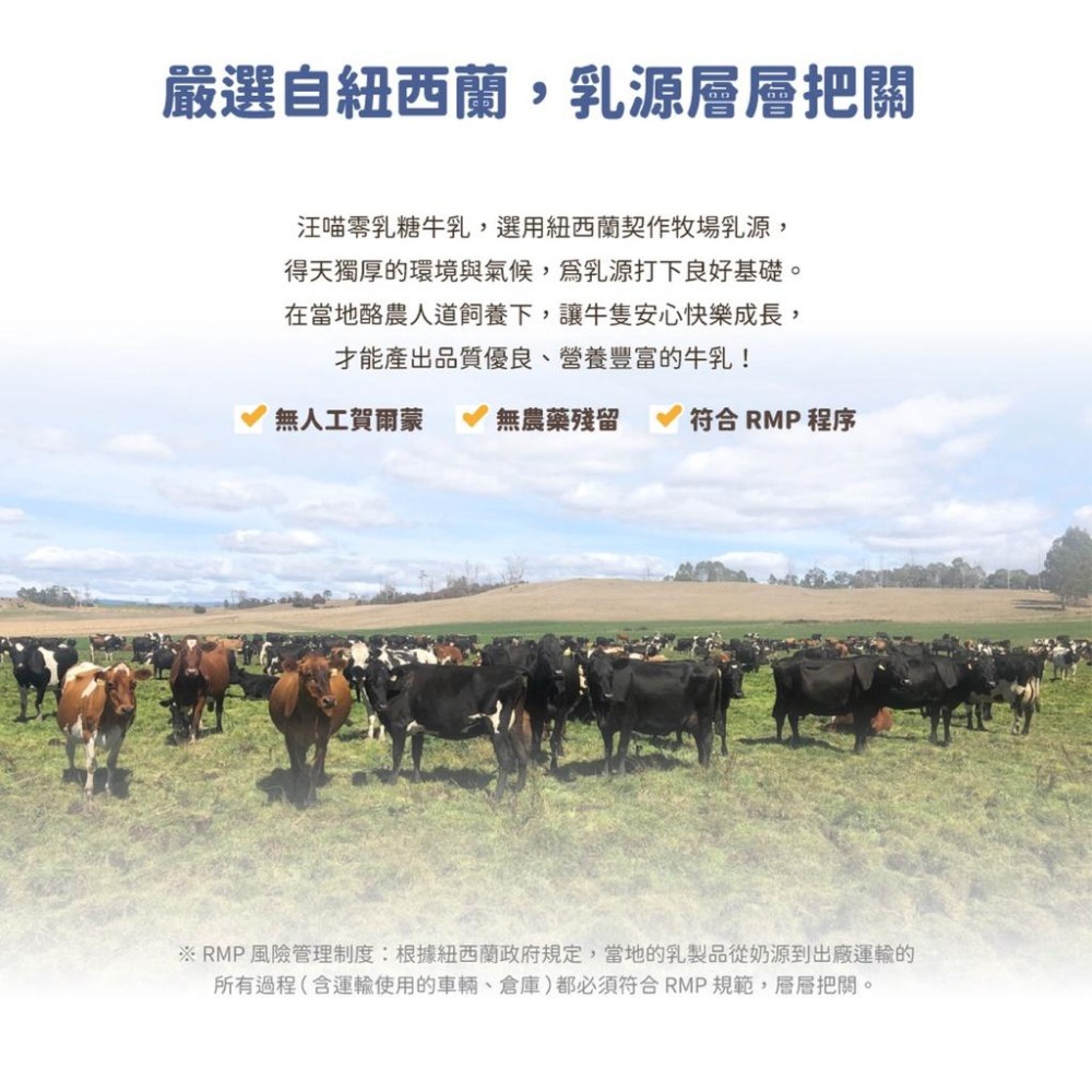 [快速出貨]汪喵星球 寵物牛奶 零乳糖牛乳 犬貓零食 狗零食 貓零食 汪喵牛奶 營養補鈣 250ml 單罐-細節圖3