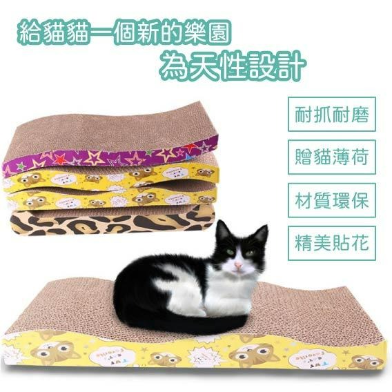 [台灣現貨 快速出貨]貓抓板 貓咪抓板 瓦楞紙 貓咪舒壓 貓抓箱 貓紙板 貓紙箱 貓磨爪 貓玩具 多款式-細節圖3