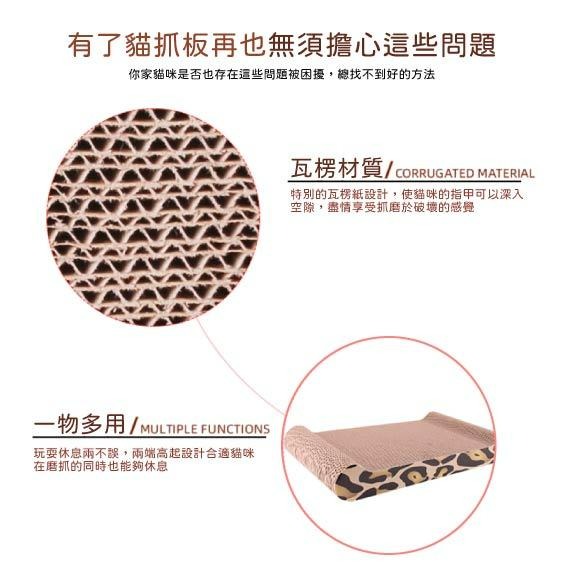 [台灣現貨 快速出貨]貓抓板 貓咪抓板 瓦楞紙 貓咪舒壓 貓抓箱 貓紙板 貓紙箱 貓磨爪 貓玩具 多款式-細節圖6