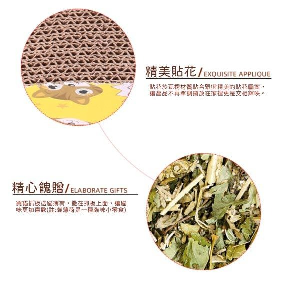 [台灣現貨 快速出貨]貓抓板 貓咪抓板 瓦楞紙 貓咪舒壓 貓抓箱 貓紙板 貓紙箱 貓磨爪 貓玩具 多款式-細節圖7