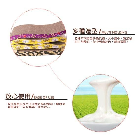 [台灣現貨 快速出貨]貓抓板 貓咪抓板 瓦楞紙 貓咪舒壓 貓抓箱 貓紙板 貓紙箱 貓磨爪 貓玩具 多款式-細節圖8
