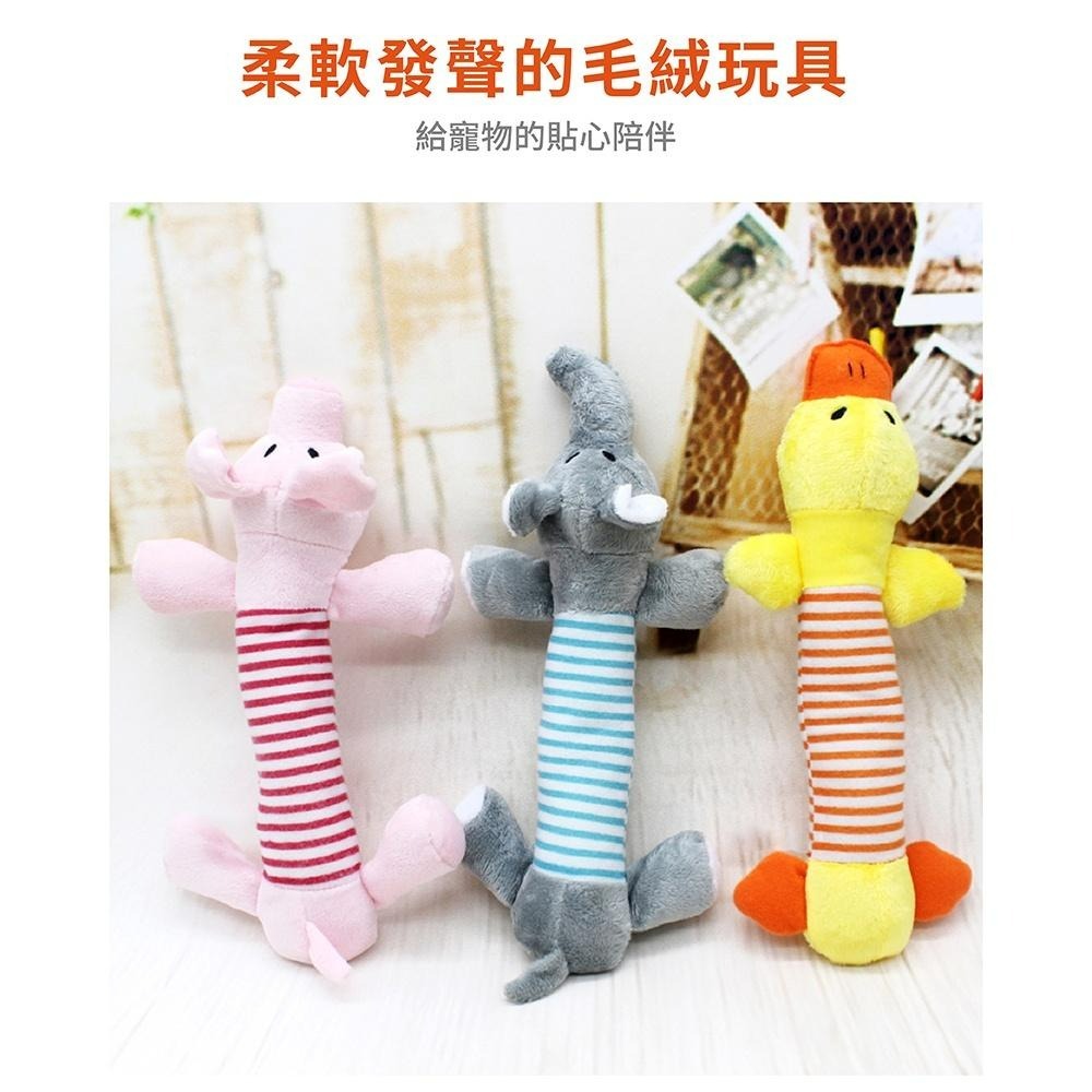 [台灣現貨 快速出貨]寵物玩具 填充絨毛玩具 發聲玩具 毛絨玩具狗狗玩具 耐咬玩具 小狗玩具-細節圖3