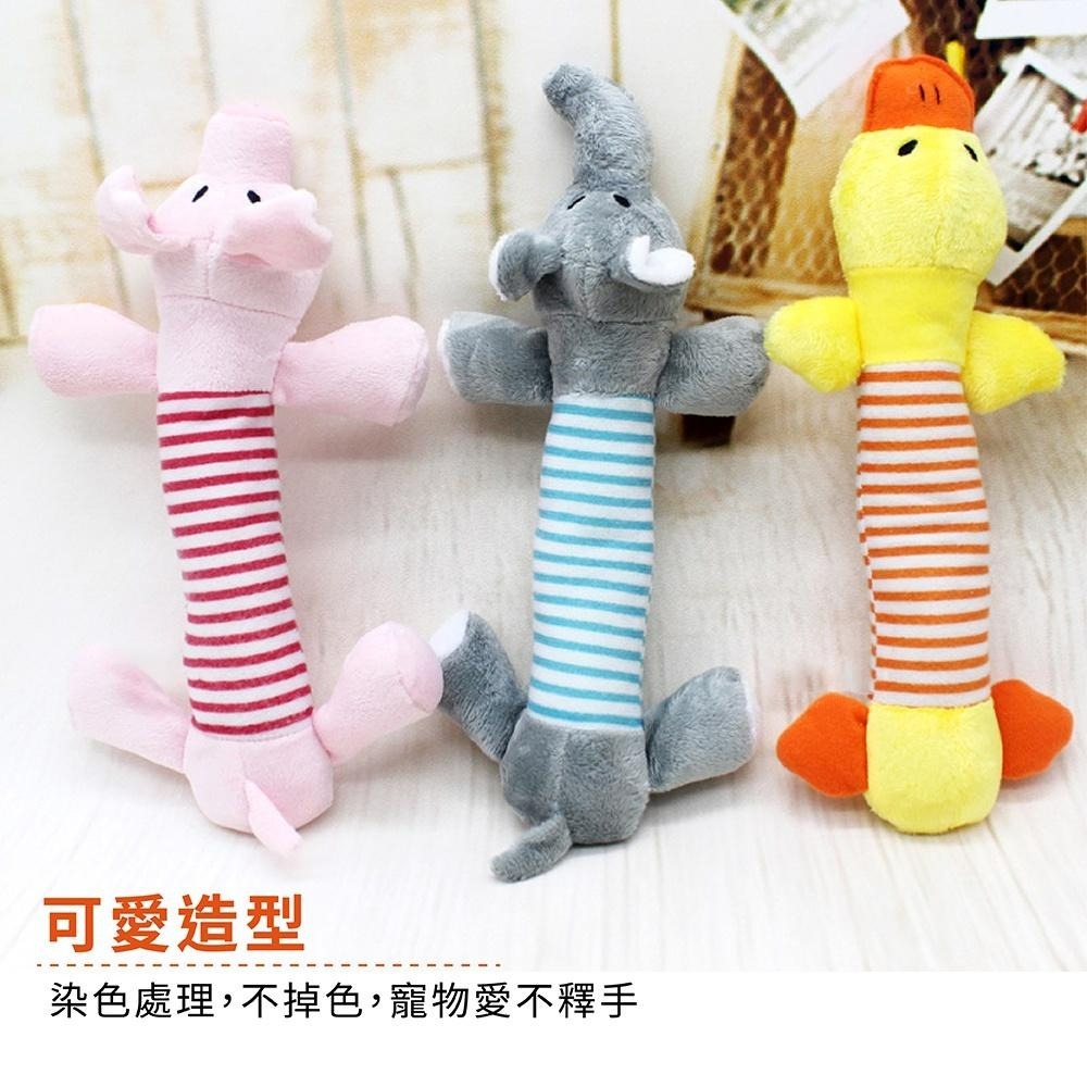 [台灣現貨 快速出貨]寵物玩具 填充絨毛玩具 發聲玩具 毛絨玩具狗狗玩具 耐咬玩具 小狗玩具-細節圖5