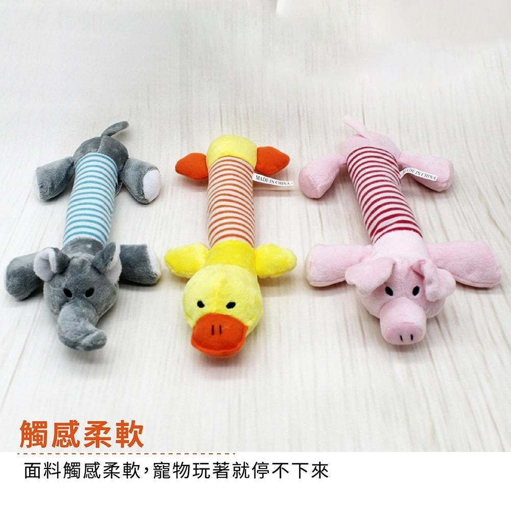 [台灣現貨 快速出貨]寵物玩具 填充絨毛玩具 發聲玩具 毛絨玩具狗狗玩具 耐咬玩具 小狗玩具-細節圖6