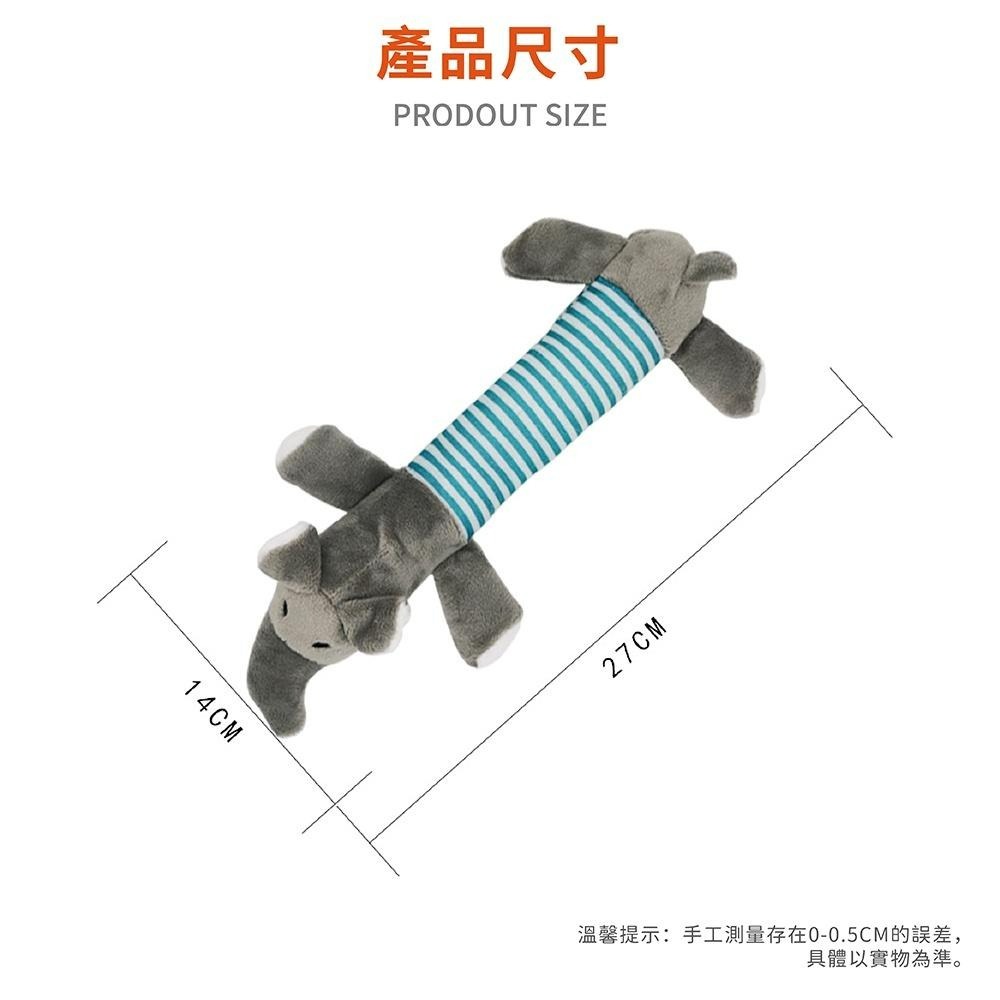 [台灣現貨 快速出貨]寵物玩具 填充絨毛玩具 發聲玩具 毛絨玩具狗狗玩具 耐咬玩具 小狗玩具-細節圖7