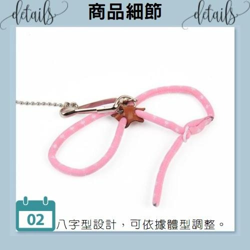 [台灣現貨快速出貨]鼠鼠牽引繩 小寵牽引繩 倉鼠牽引繩 鼠類牽引繩 鼠鼠外出 倉鼠牽引帶 倉鼠 黃金鼠 散步繩 寵物用品-細節圖3