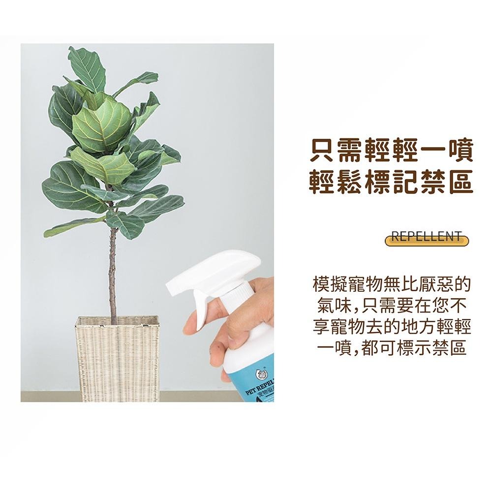 [台灣現貨 快速出貨]驅趕誘導噴劑 寵物驅避劑 寵物禁區噴劑 防止亂跑 防止狗狗亂咬 寵物訓練 寵物禁區設立噴霧-細節圖7