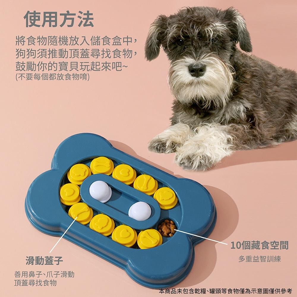 [台灣現貨 快速出貨]狗狗玩具 藏食玩具 嗅聞玩具 漏食玩具 狗狗益智玩具 慢食玩具 慢食碗-細節圖7