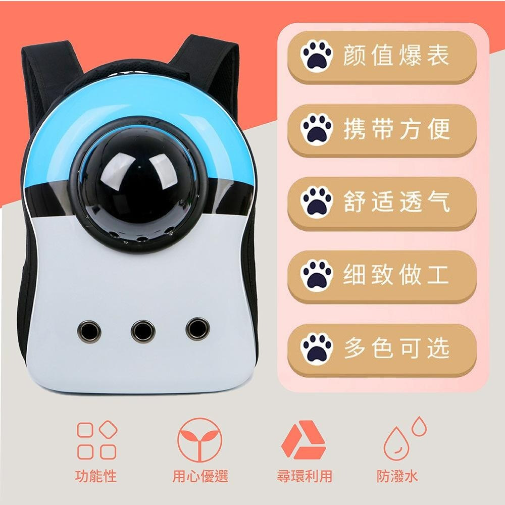 [台灣現貨 快速出貨]寵物背包 寵物太空包 寵物外出包 貓咪外出包 狗狗外出包 外出提籠 寵物外出用品-細節圖2