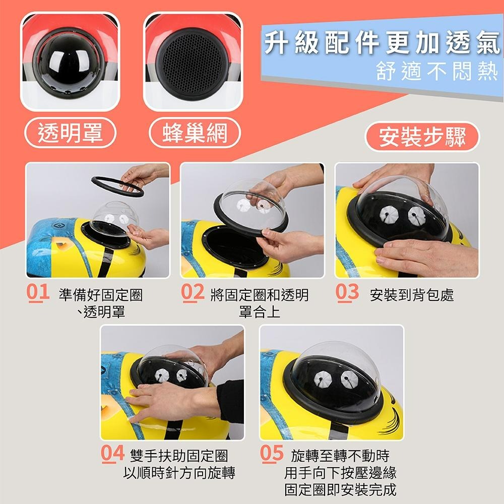 [台灣現貨 快速出貨]寵物背包 寵物太空包 寵物外出包 貓咪外出包 狗狗外出包 外出提籠 寵物外出用品-細節圖6