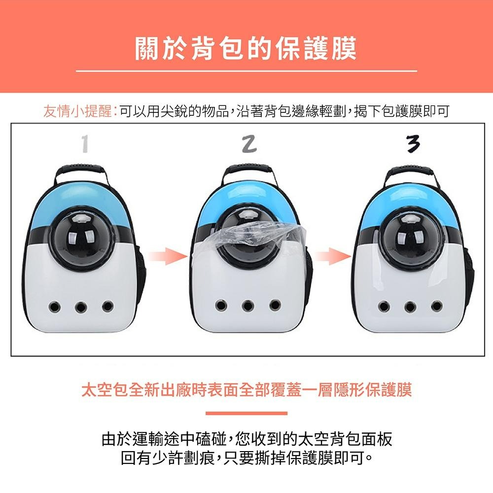 [台灣現貨 快速出貨]寵物背包 寵物太空包 寵物外出包 貓咪外出包 狗狗外出包 外出提籠 寵物外出用品-細節圖8