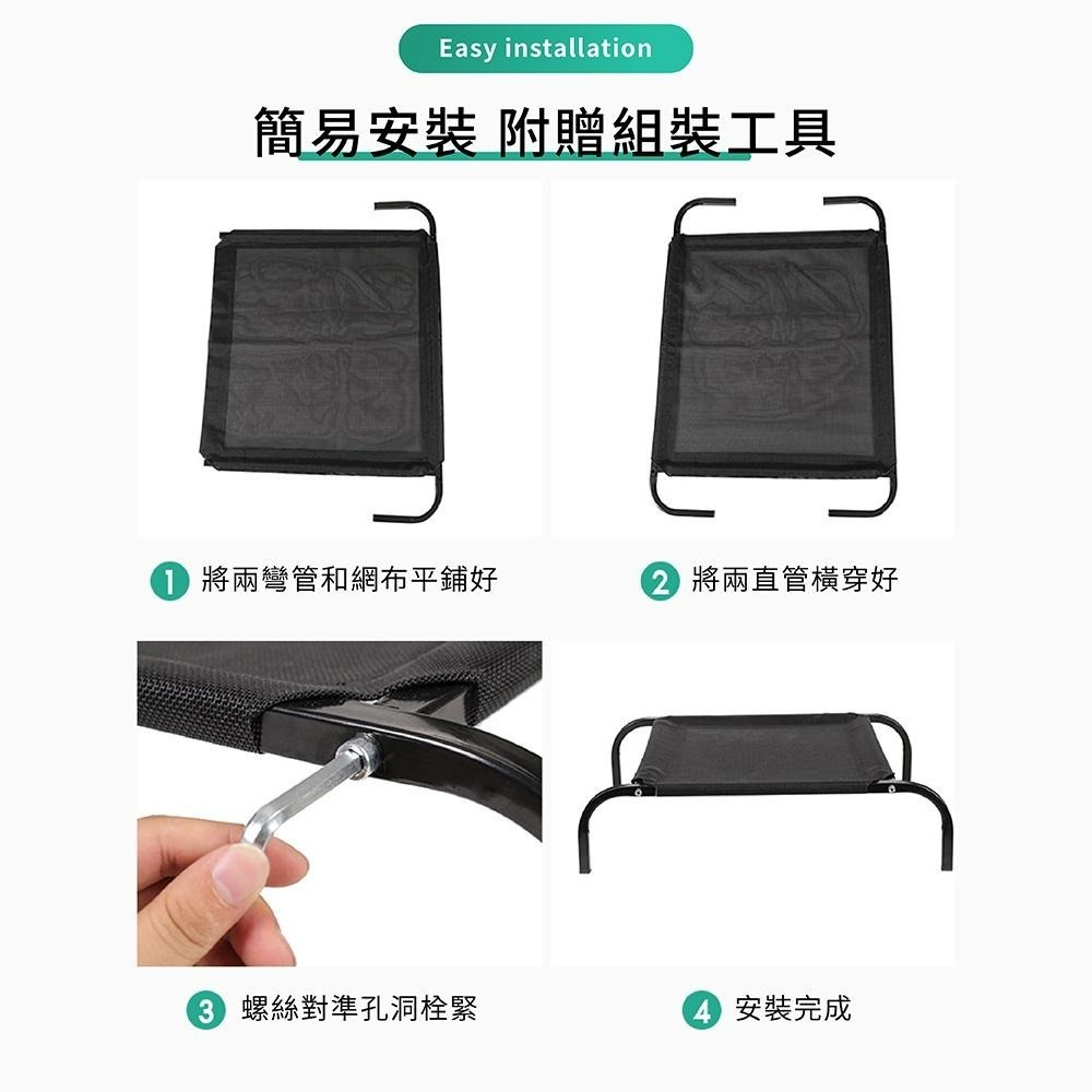 [台灣現貨 快速出貨]寵物床 寵物行軍床 寵物高架床 透氣床 行軍床 高架床 飛行床 寵物窩 寵物散熱 狗床 貓床-細節圖7
