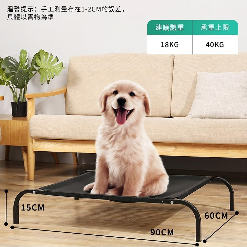 [台灣現貨 快速出貨]寵物床 寵物行軍床 寵物高架床 透氣床 行軍床 高架床 飛行床 寵物窩 寵物散熱 狗床 貓床-細節圖8
