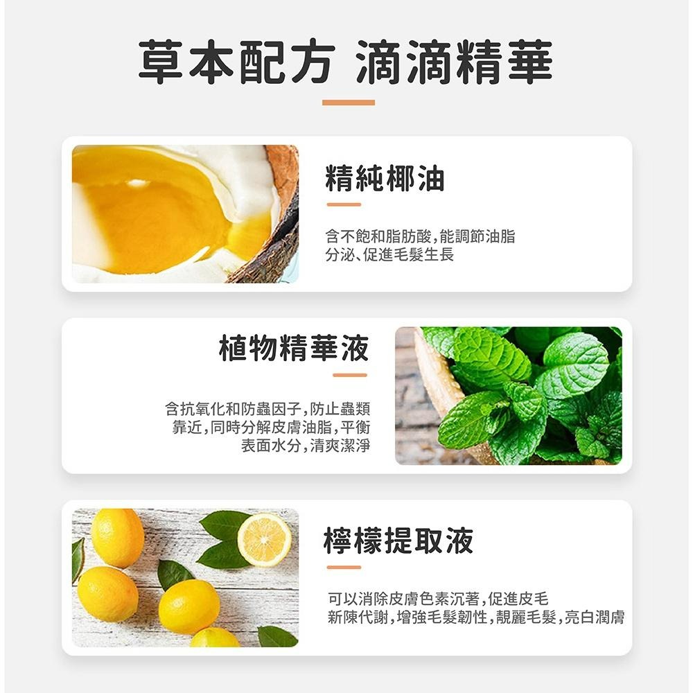 [台灣現貨 快速出貨]寵物沐浴乳 寵物沐浴露 沐浴乳 貓咪洗澡 狗狗洗澡 寵物清潔 香波除臭留香 480ml 寵物洗澡-細節圖4