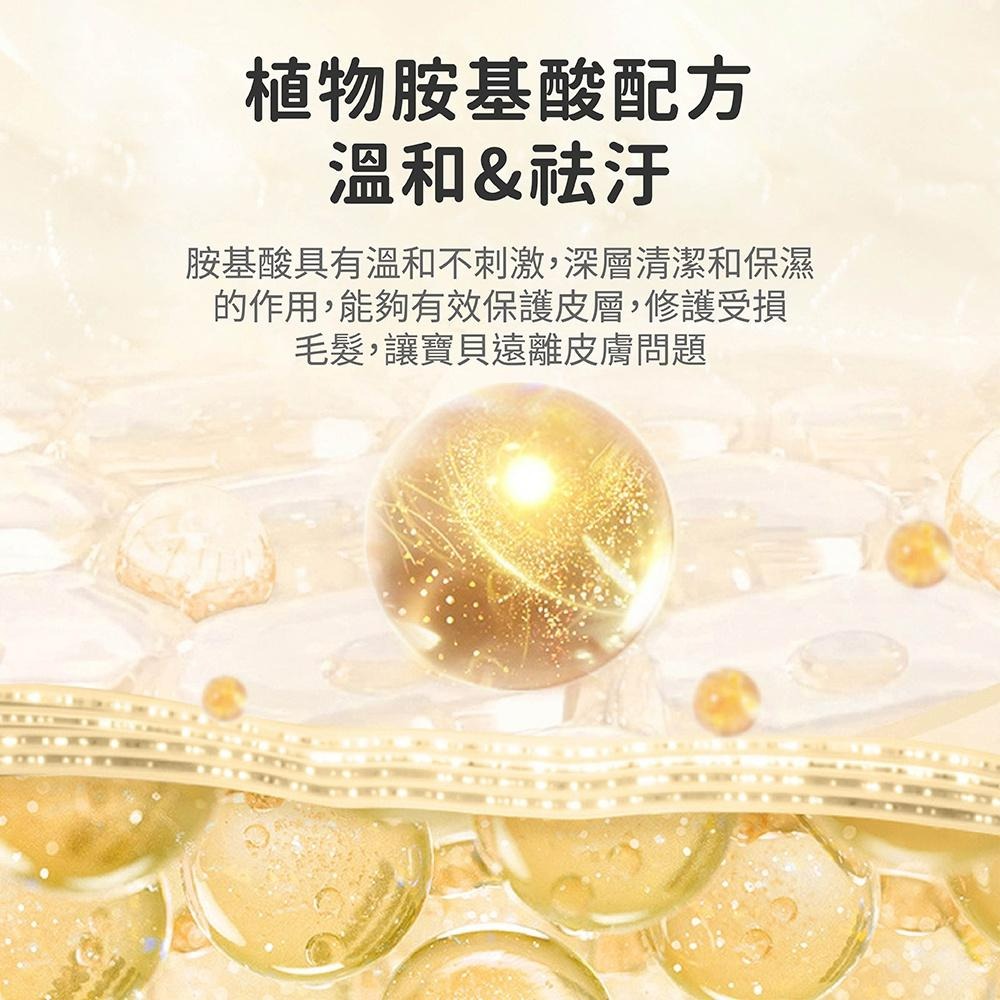 [台灣現貨 快速出貨]寵物沐浴乳 寵物沐浴露 沐浴乳 貓咪洗澡 狗狗洗澡 寵物清潔 香波除臭留香 480ml 寵物洗澡-細節圖5