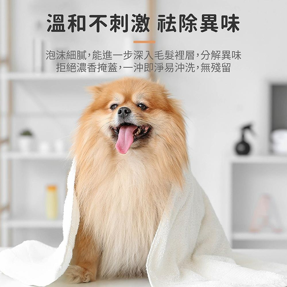 [台灣現貨 快速出貨]寵物沐浴乳 寵物沐浴露 沐浴乳 貓咪洗澡 狗狗洗澡 寵物清潔 香波除臭留香 480ml 寵物洗澡-細節圖7