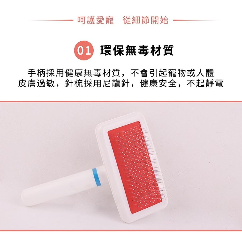 [台灣現貨 快速出貨]寵物梳 寵物密梳 寵物針梳 美容梳 寵物梳子 狗梳 貓梳 寵物梳毛 寵物美容梳-細節圖4