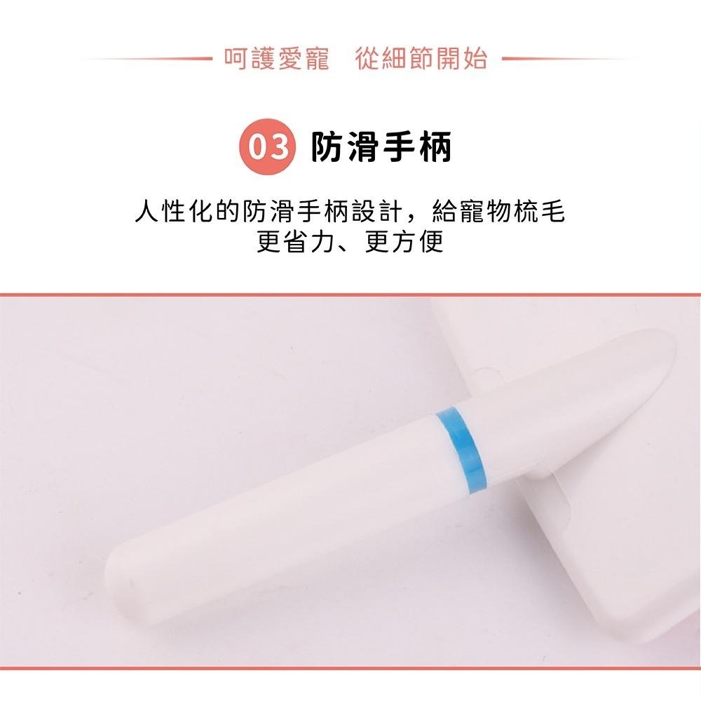 [台灣現貨 快速出貨]寵物梳 寵物密梳 寵物針梳 美容梳 寵物梳子 狗梳 貓梳 寵物梳毛 寵物美容梳-細節圖6