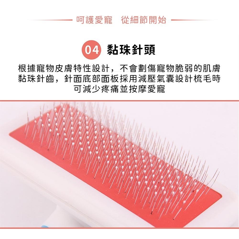 [台灣現貨 快速出貨]寵物梳 寵物密梳 寵物針梳 美容梳 寵物梳子 狗梳 貓梳 寵物梳毛 寵物美容梳-細節圖7
