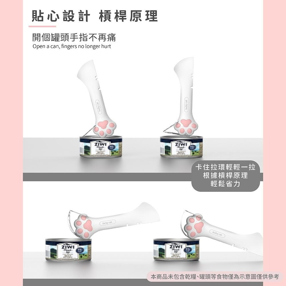 [台灣現貨 快速出貨]寵物罐頭勺 密封罐頭蓋 罐頭勺 貓爪印矽膠密封罐頭蓋 貓掌開罐器 多功能開罐器 開罐器 罐頭蓋-細節圖3