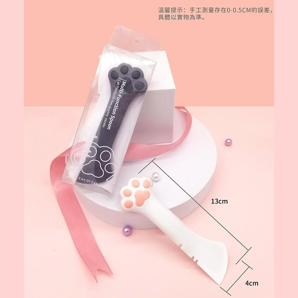 [台灣現貨 快速出貨]寵物罐頭勺 密封罐頭蓋 罐頭勺 貓爪印矽膠密封罐頭蓋 貓掌開罐器 多功能開罐器 開罐器 罐頭蓋-細節圖6