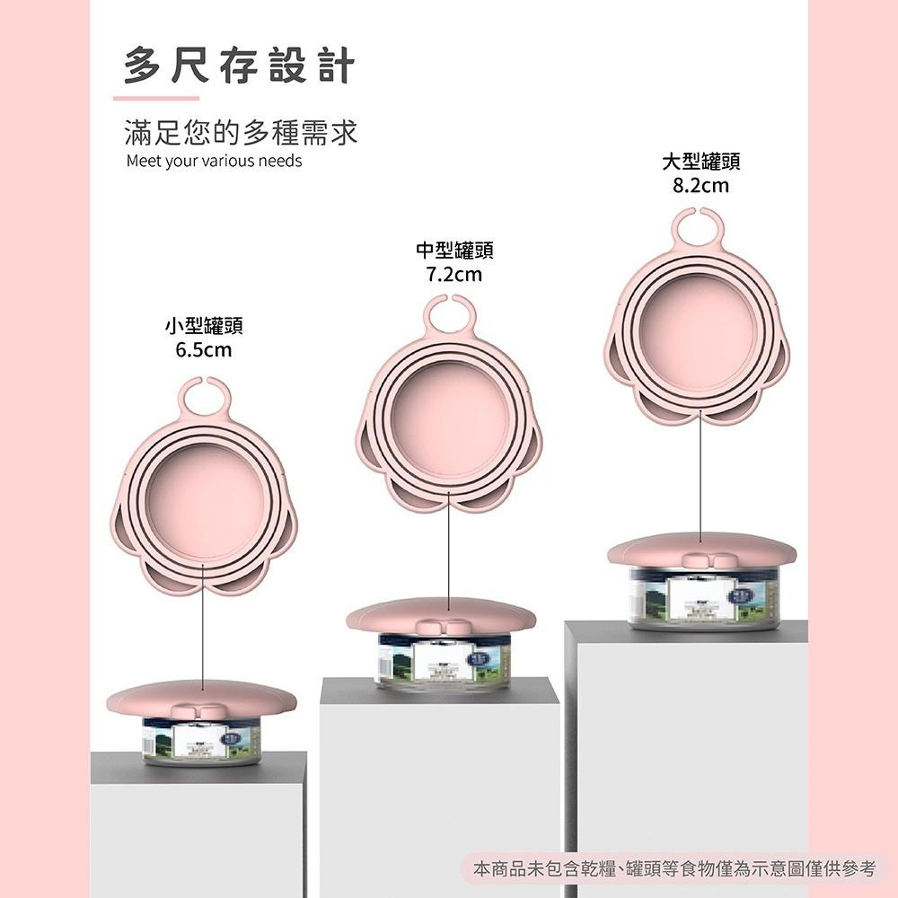 [台灣現貨 快速出貨]寵物罐頭勺 密封罐頭蓋 罐頭勺 貓爪印矽膠密封罐頭蓋 貓掌開罐器 多功能開罐器 開罐器 罐頭蓋-細節圖9
