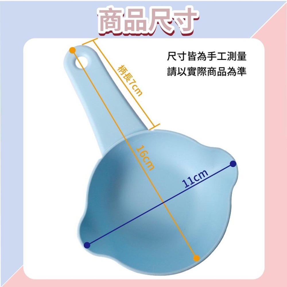 [台灣現貨 快速出貨]糧食杓 飼料勺 飼料匙 狗狗貓咪糧食勺 食物鏟 狗糧勺 貓糧勺 寵物用品-細節圖4