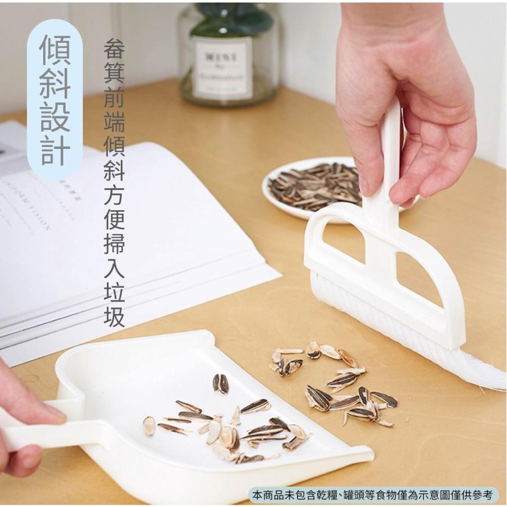 [台灣現貨 快速出貨]小掃把 桌上掃把 清潔小掃把 桌面清潔 鍵盤清潔 掃把 迷你掃把 小刷子 畚箕 隙縫清潔 寵物清潔-細節圖4