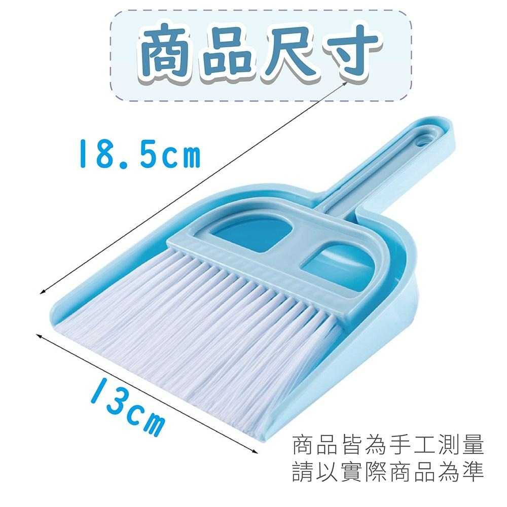 [台灣現貨 快速出貨]小掃把 桌上掃把 清潔小掃把 桌面清潔 鍵盤清潔 掃把 迷你掃把 小刷子 畚箕 隙縫清潔 寵物清潔-細節圖5
