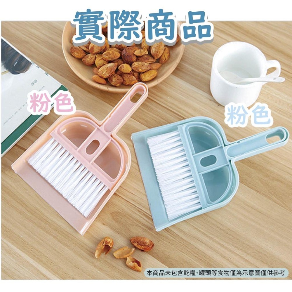[台灣現貨 快速出貨]小掃把 桌上掃把 清潔小掃把 桌面清潔 鍵盤清潔 掃把 迷你掃把 小刷子 畚箕 隙縫清潔 寵物清潔-細節圖6