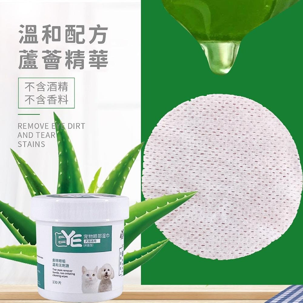 [台灣現貨 快速到貨]寵物清潔濕巾 清潔濕巾 眼耳濕巾 寵物眼部濕巾 寵物耳部濕巾 眼垢清潔 耳垢清潔 貓犬通用-細節圖5