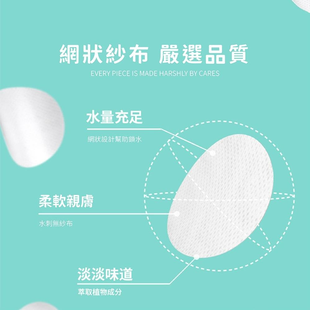 [台灣現貨 快速到貨]寵物清潔濕巾 清潔濕巾 眼耳濕巾 寵物眼部濕巾 寵物耳部濕巾 眼垢清潔 耳垢清潔 貓犬通用-細節圖7