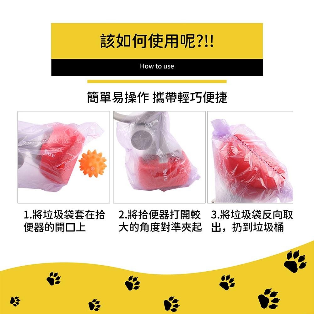 [台灣現貨 快速出貨]便攜寵物拾便器 撿便器  二合一拾便器 便便夾 糞便夾 鏟屎神器 寵物外出用品 狗狗用品 清潔用品-細節圖8