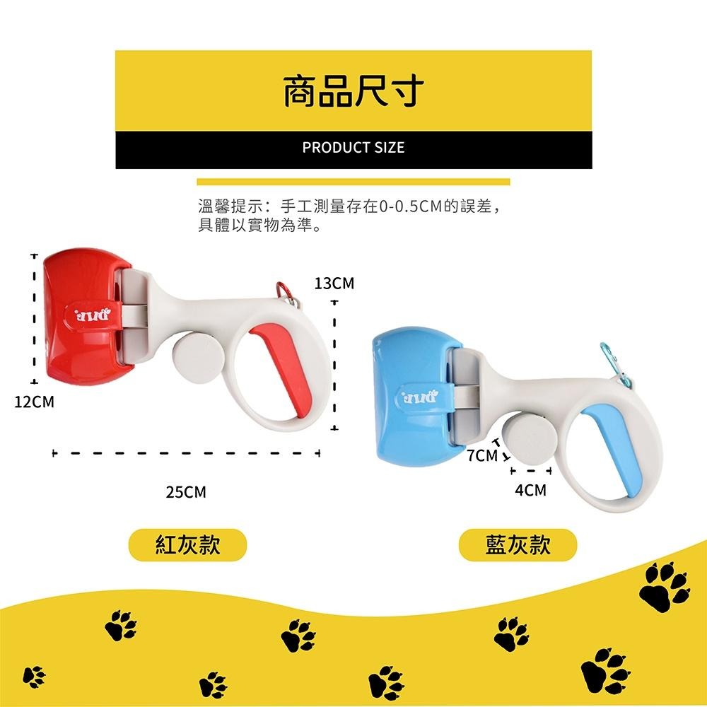 [台灣現貨 快速出貨]便攜寵物拾便器 撿便器  二合一拾便器 便便夾 糞便夾 鏟屎神器 寵物外出用品 狗狗用品 清潔用品-細節圖9