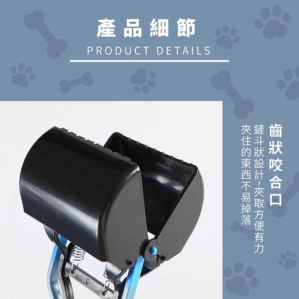 [台灣現貨 快速出貨]寵物外出用品 拾便器 長柄拾便夾 拾便夾 糞便夾 寵物清潔 寵物拾便夾 狗狗拾便器-細節圖3