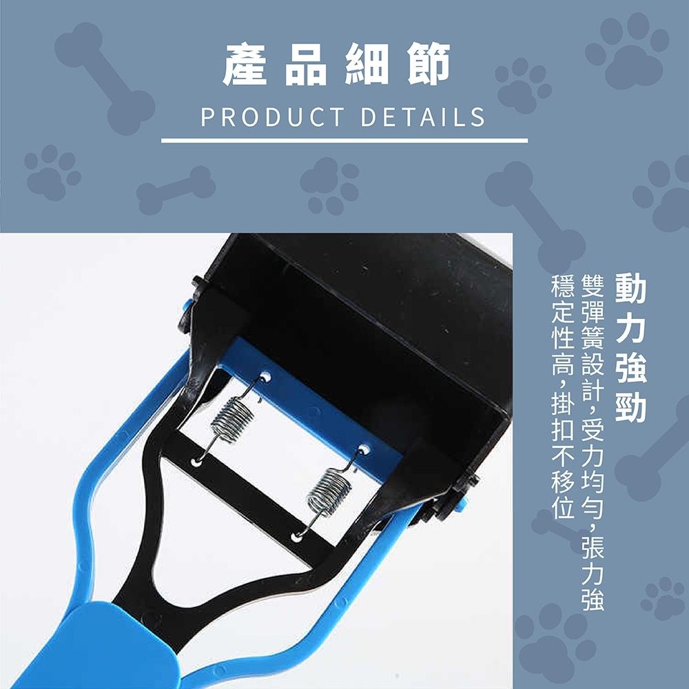 [台灣現貨 快速出貨]寵物外出用品 拾便器 長柄拾便夾 拾便夾 糞便夾 寵物清潔 寵物拾便夾 狗狗拾便器-細節圖5