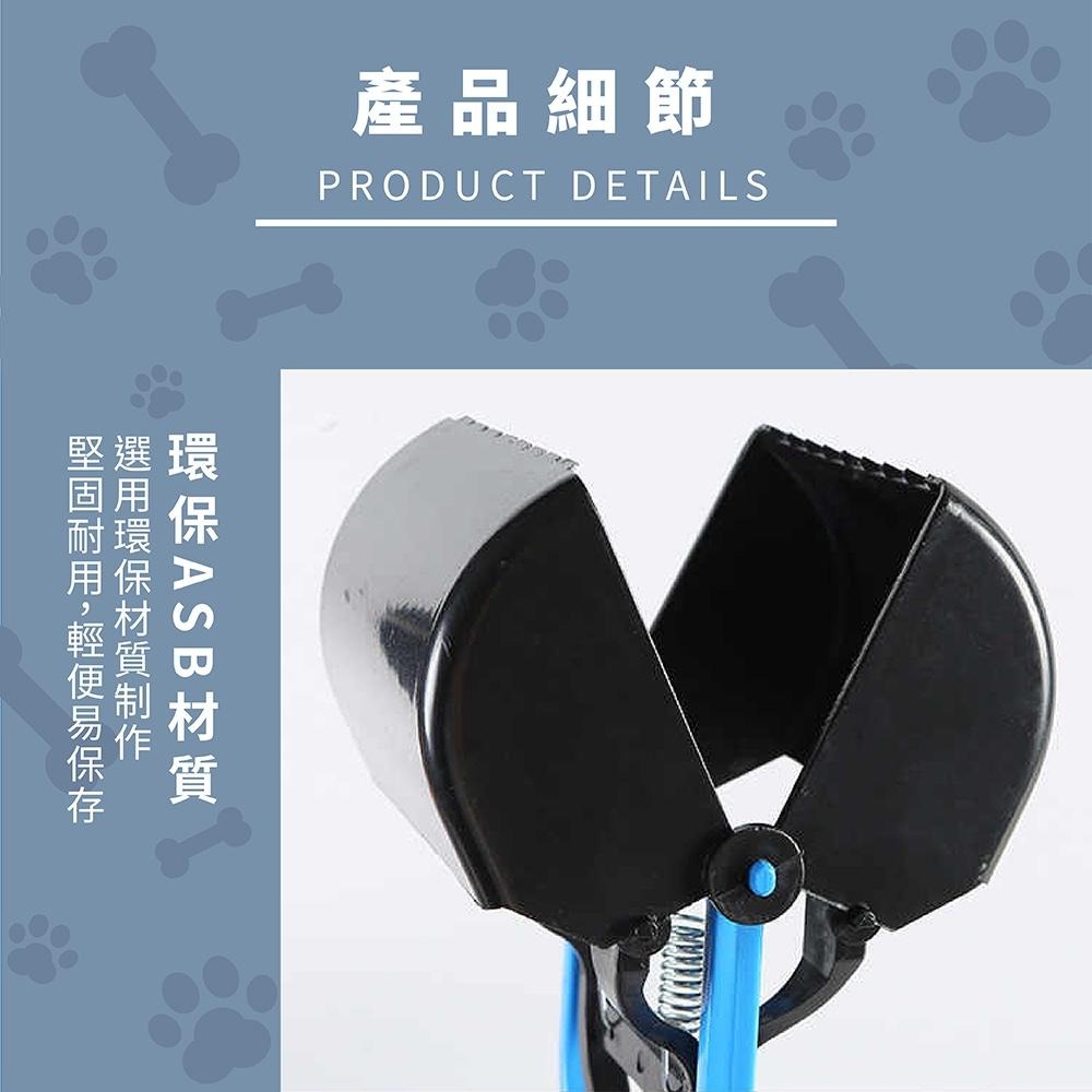 [台灣現貨 快速出貨]寵物外出用品 拾便器 長柄拾便夾 拾便夾 糞便夾 寵物清潔 寵物拾便夾 狗狗拾便器-細節圖6