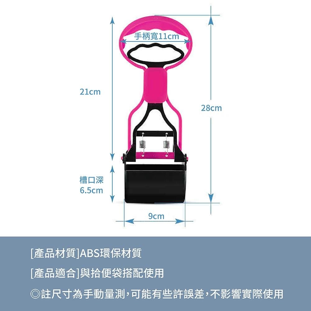 [台灣現貨 快速出貨]寵物外出用品 拾便器 長柄拾便夾 拾便夾 糞便夾 寵物清潔 寵物拾便夾 狗狗拾便器-細節圖7