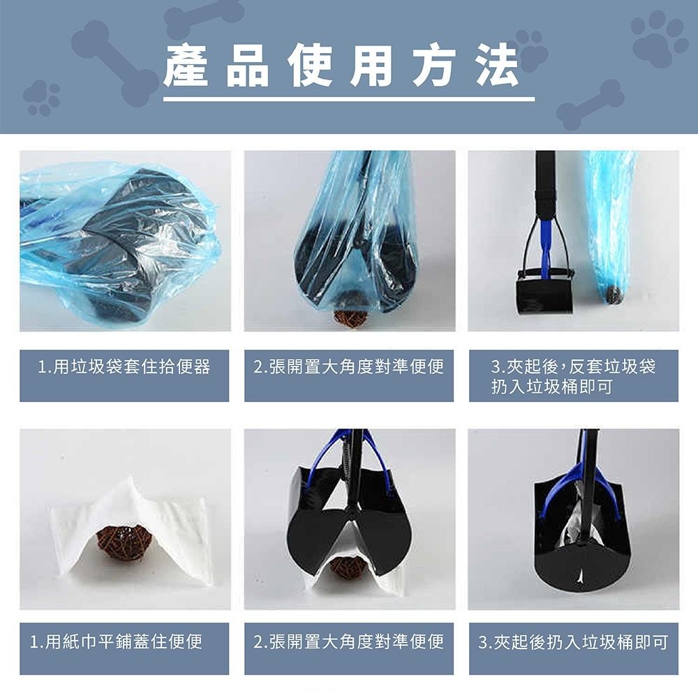 [台灣現貨 快速出貨]寵物外出用品 拾便器 長柄拾便夾 拾便夾 糞便夾 寵物清潔 寵物拾便夾 狗狗拾便器-細節圖8