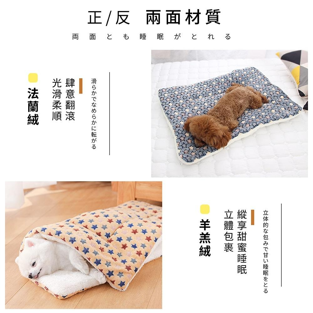 [台灣現貨 快速出貨]寵物毛毯 寵物睡墊 寵物保暖 寵物墊 法蘭絨毯 寵物窩 寵物被 加厚暖墊 小毯毯 狗窩貓窩-細節圖2